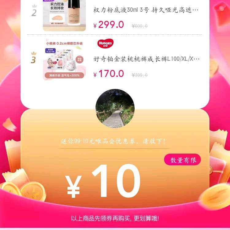 ΨƷŻȯ99-10 Ӫ