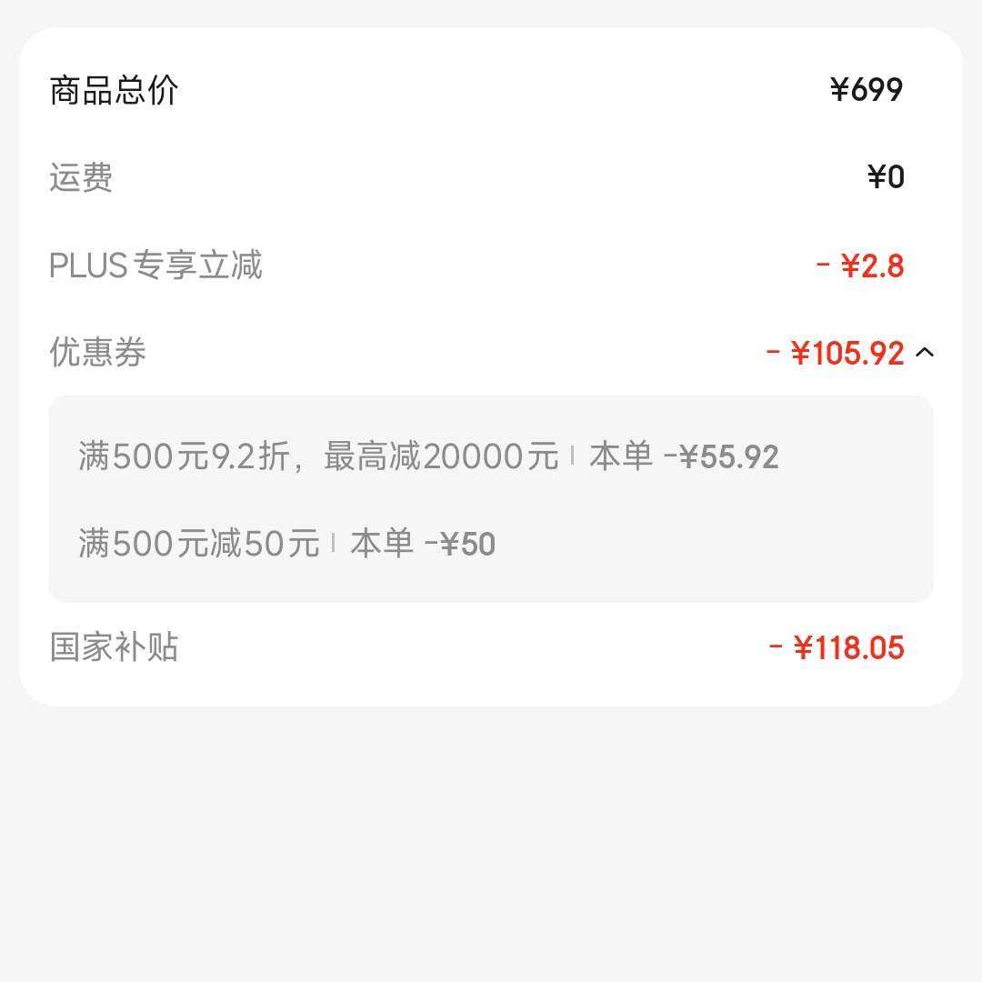 HaierPD380ˮ ޷쵨 Ҳ20% ⻻þ һЧ ˮʽˮ ϴ472.23ԪȯƷҳȯ9.2+