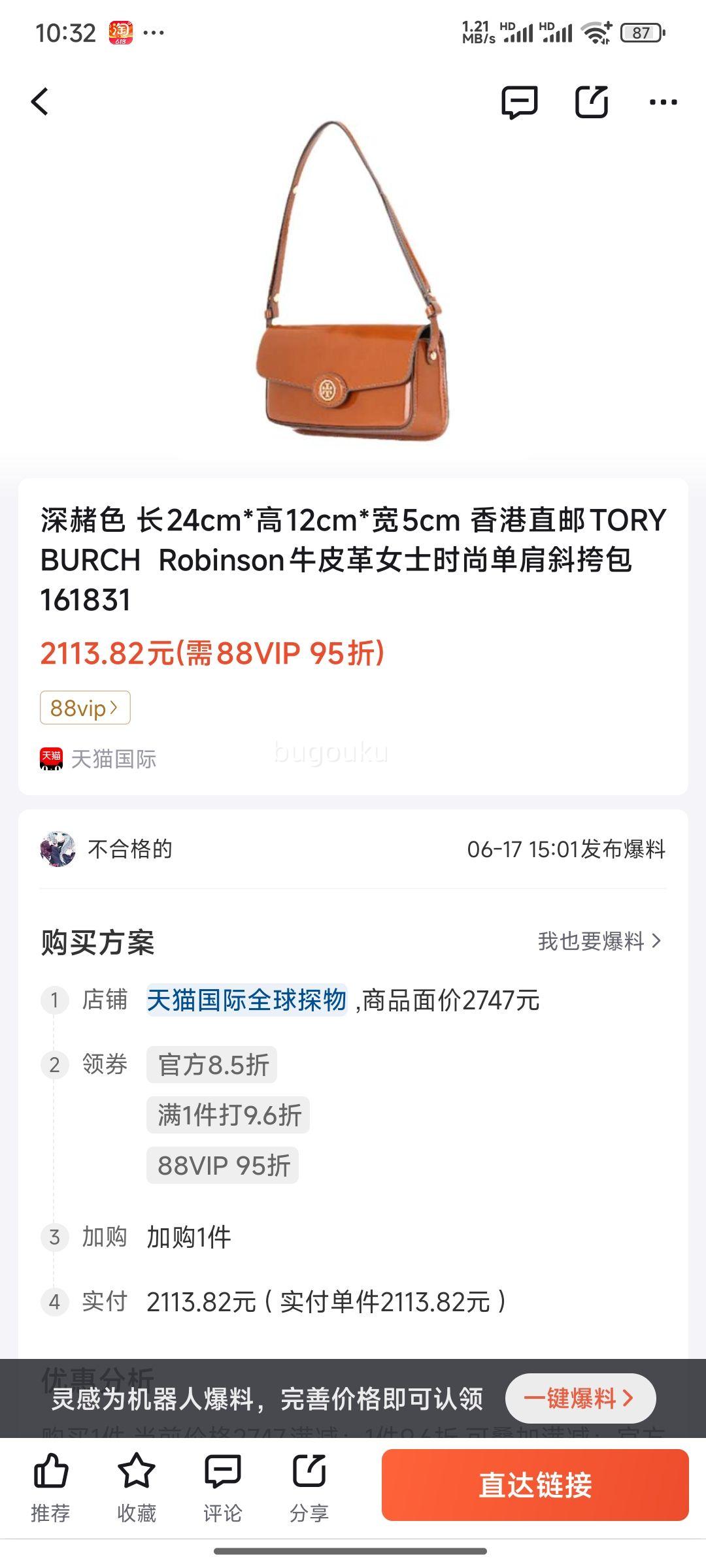 ֱTORY BURCH  RobinsonţƤŮʿʱеб 161831Ż֤