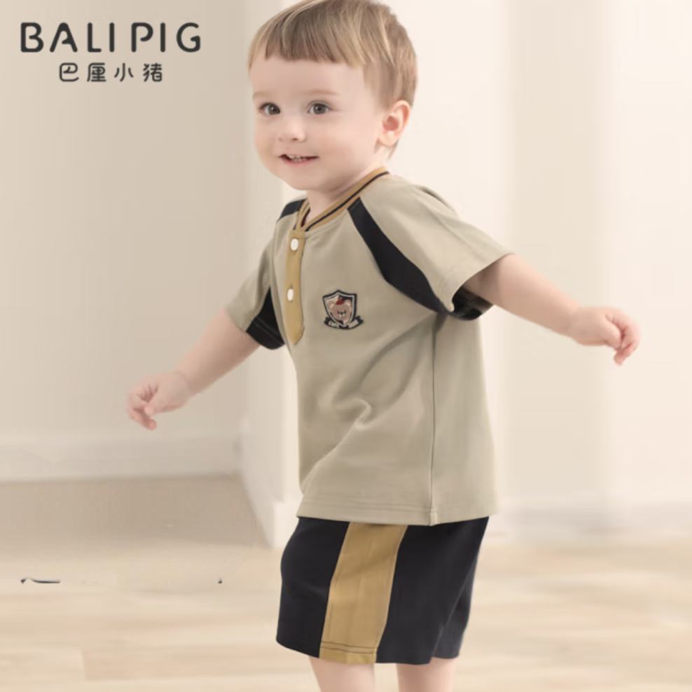BALIPIG  С ͯļ䱡䣫̿װ44.7Ԫȯ