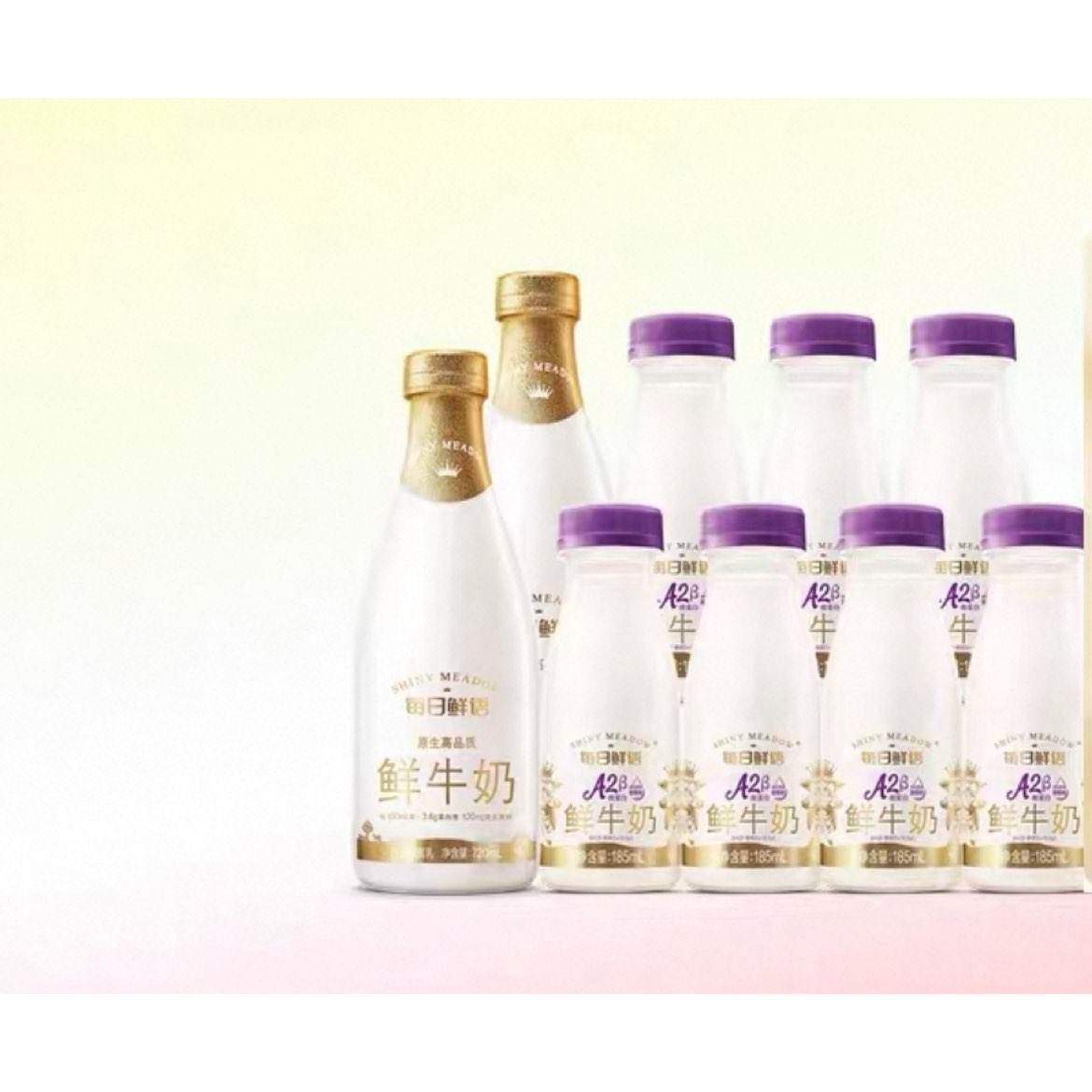 ٽۣÿ A2-ҵţ185ml*7ƿ+720ml*2ƿ 250ml*132.88Ԫȯ
