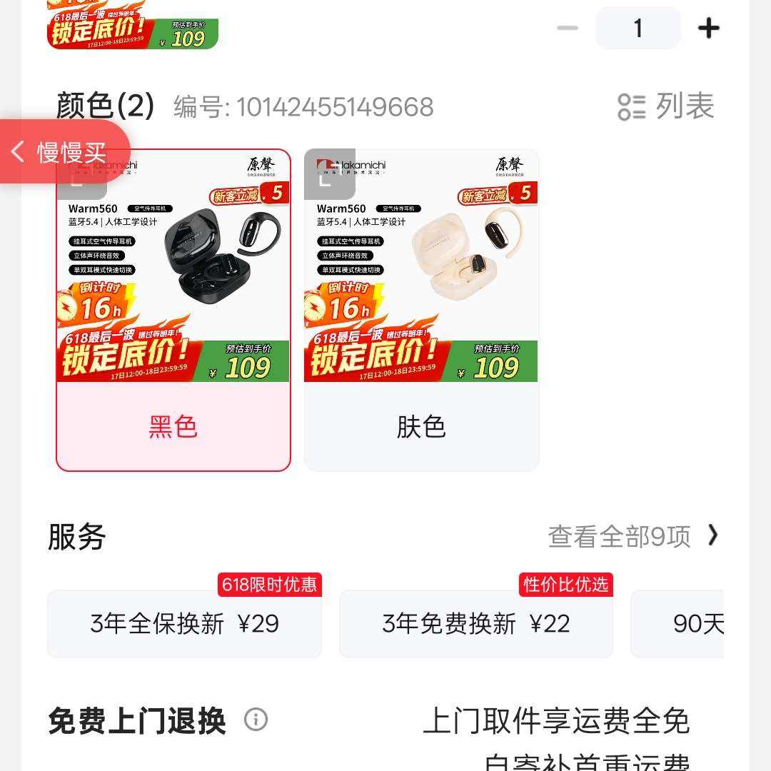 Nakamichiе Warm560 ҶʽOWSV5.4 ʺƻΪС׵ֻ ɫ89Ԫȯ
