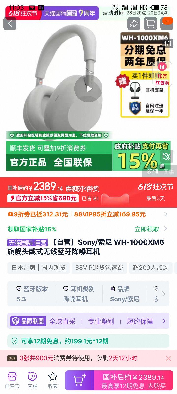  WH-1000XM6 콢ͷʽŻ֤