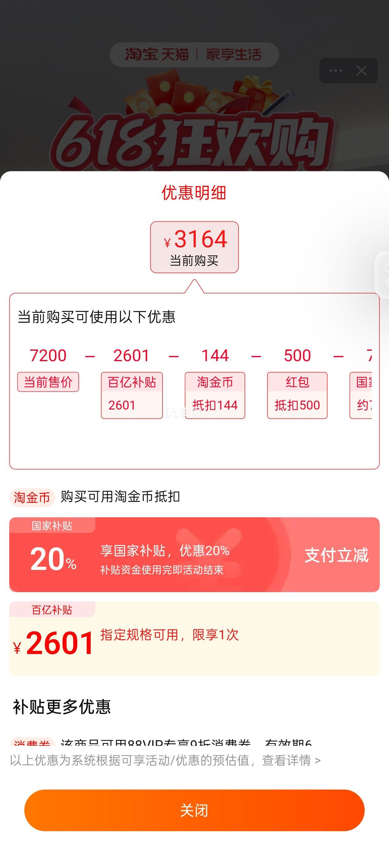 ٽֱۣµյ3ƥһ72HE1llƵܹŻ֤