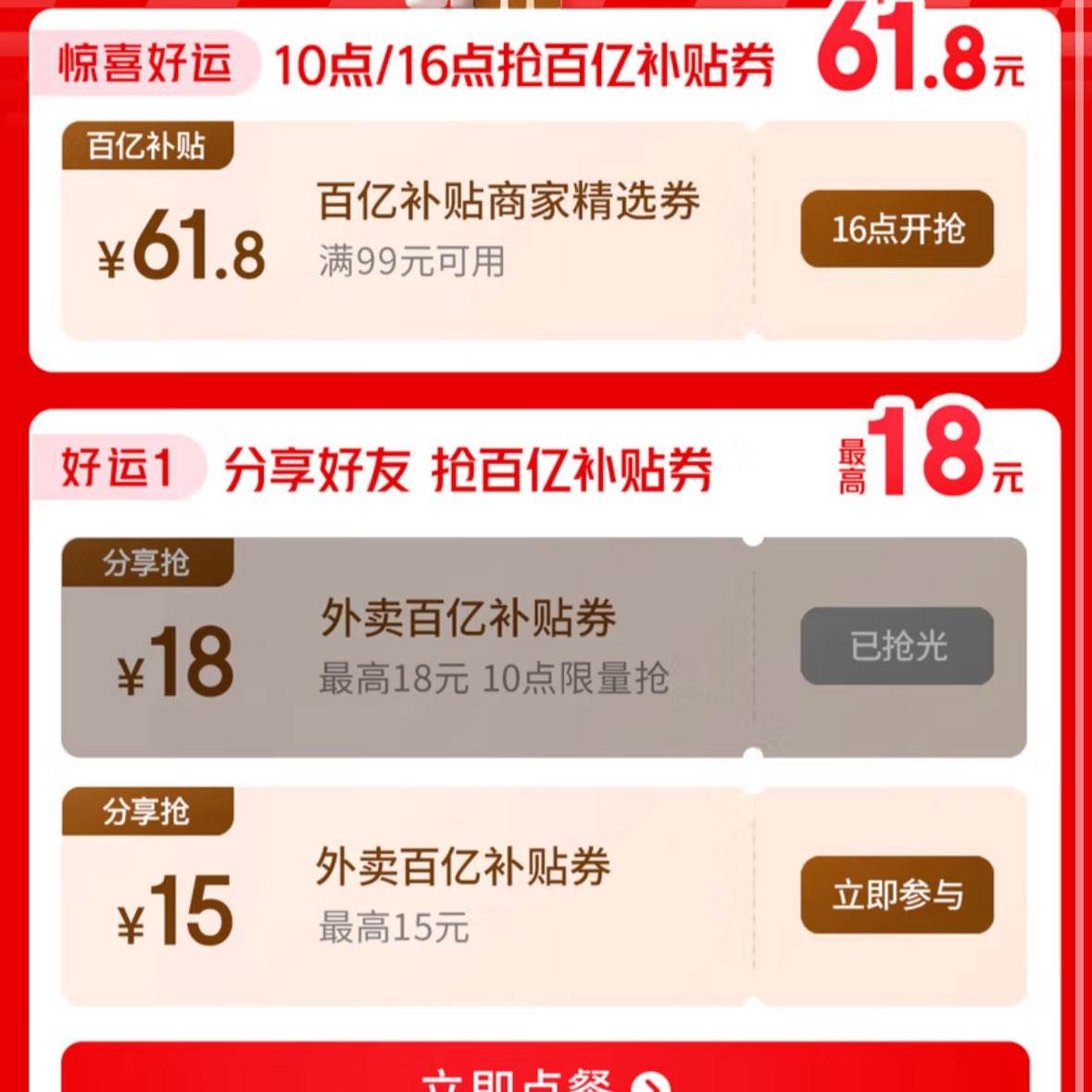 ÿ10/1661.8ȯ15ȯȯ