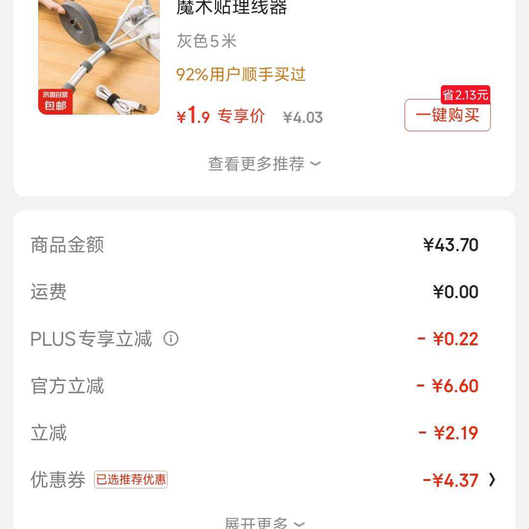 ţ B6ϵ ׳߶๦ܵ ֿؿ߰ͯ/¹/Ų/߰ λܿء1.8 GN-B644041.52Ԫ