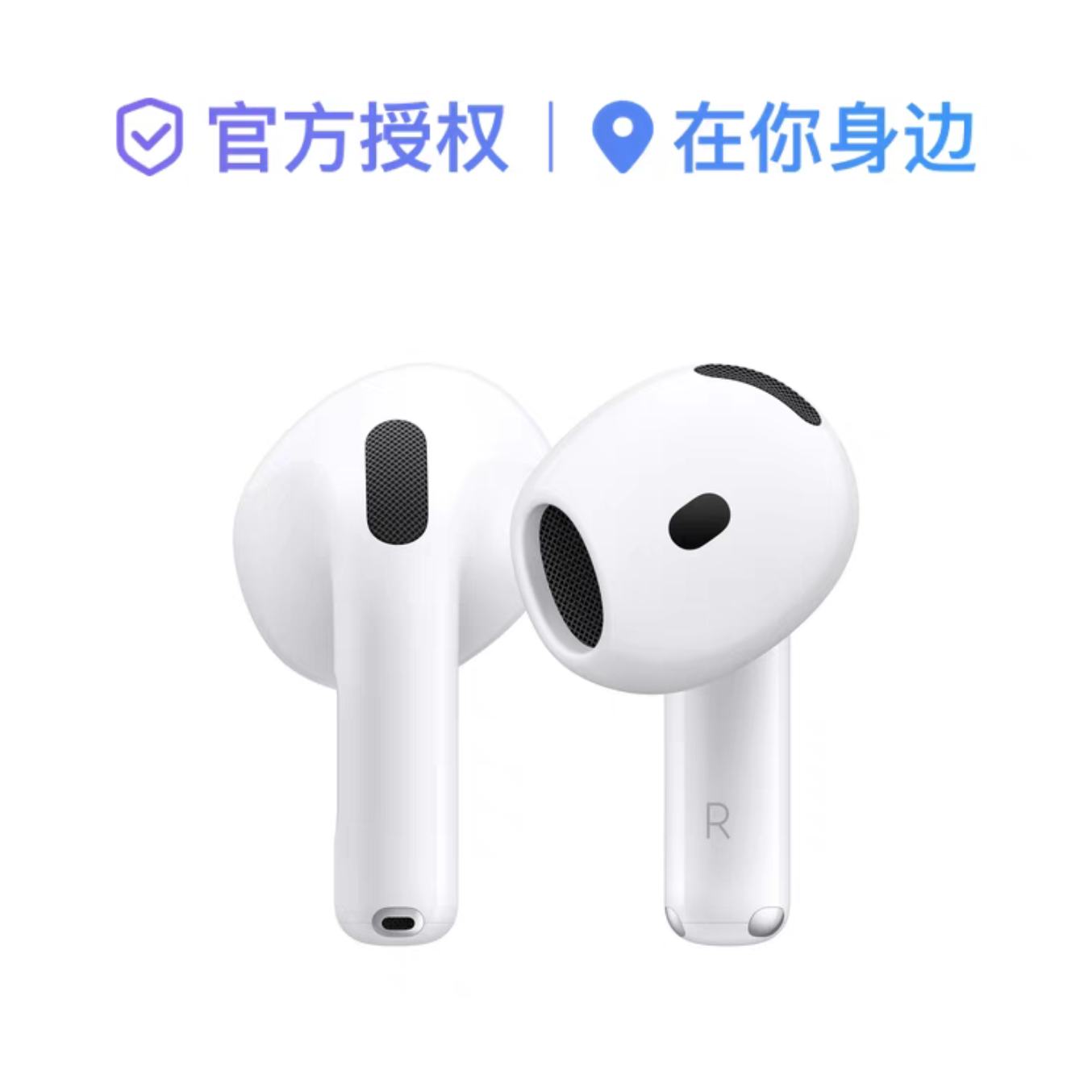 ƻ AirPods (Ĵ)  2024 964.66ԪϽǽֱµ
