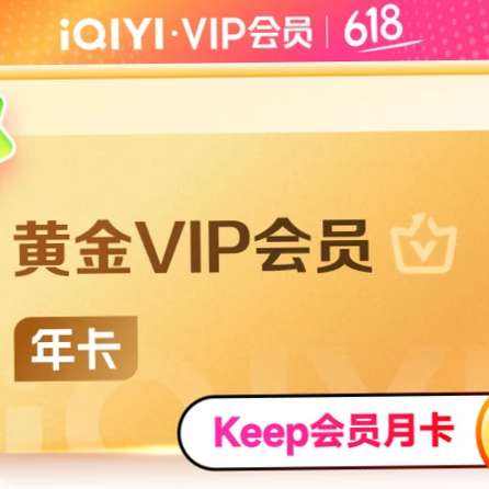 VIPԱƽԱ12 ֧113Ԫȯ