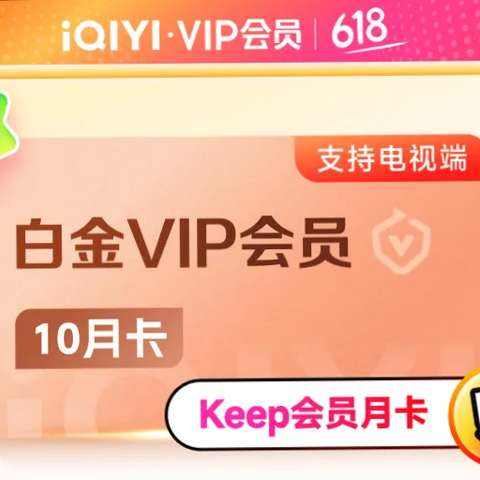 հ׽VIP10»Ա ֵ֧Ӷ дֻ178Ԫȯ