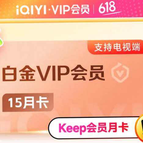 հ׽VIPԱ15»Ա ֵ֧Ӷ 243Ԫȯ