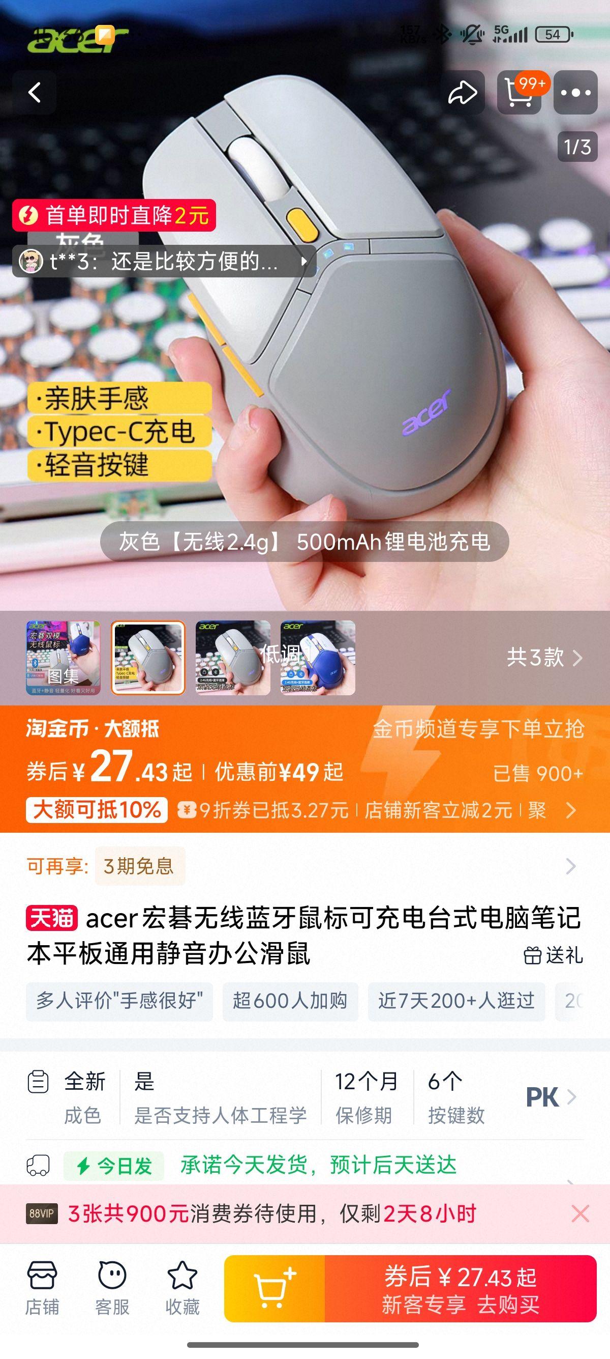 ���׵���88VIP��acer�곞���������������ɳ���Ż�֤��