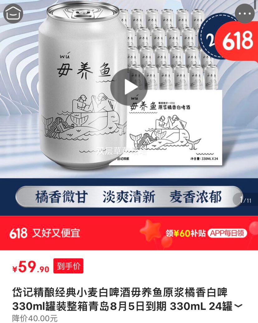 ᷼Ǿ𾭵Сơԭơ330mlװൺ85յ 330mL 24 װŻ֤