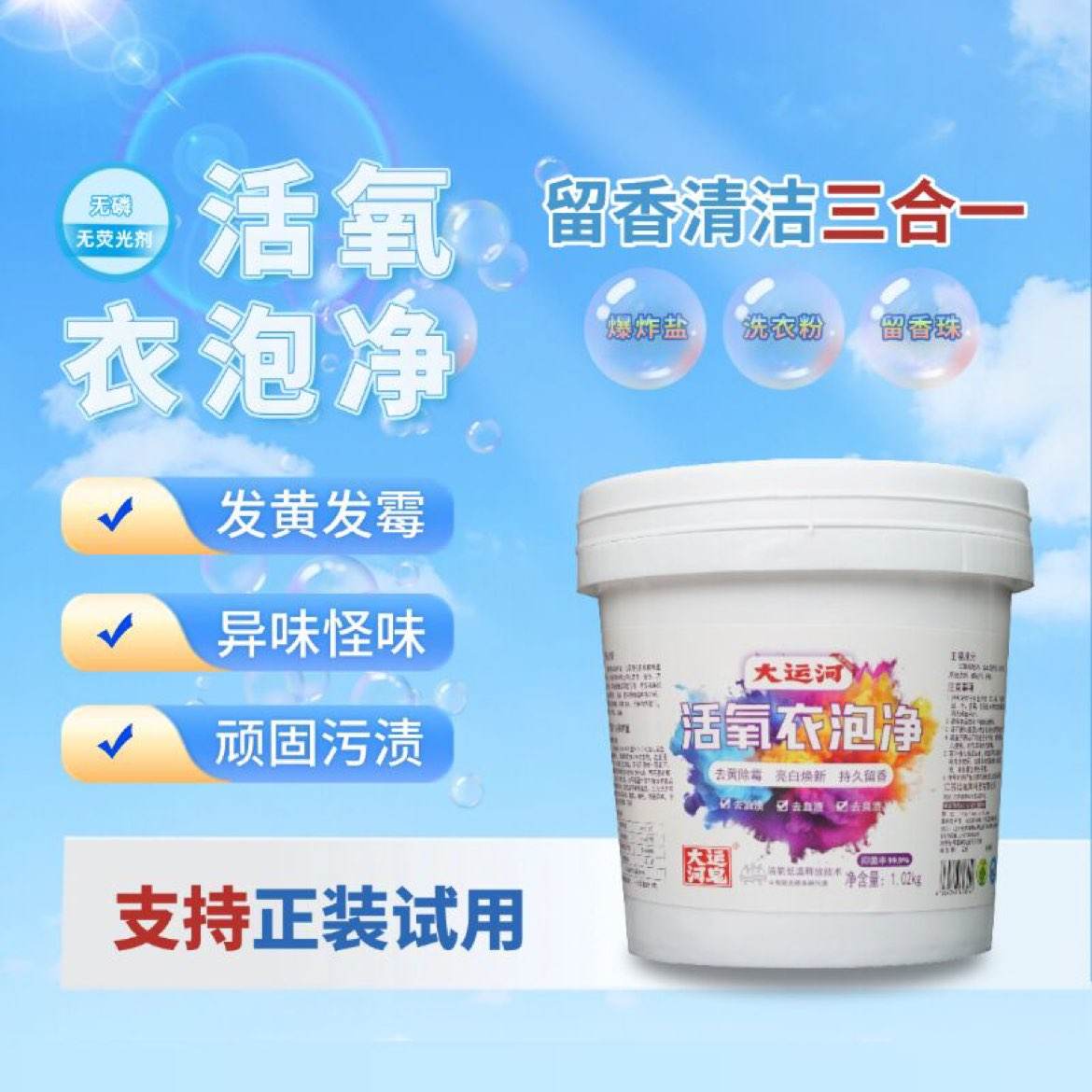 ˺ӱըλݾƯ1020g31.86Ԫ