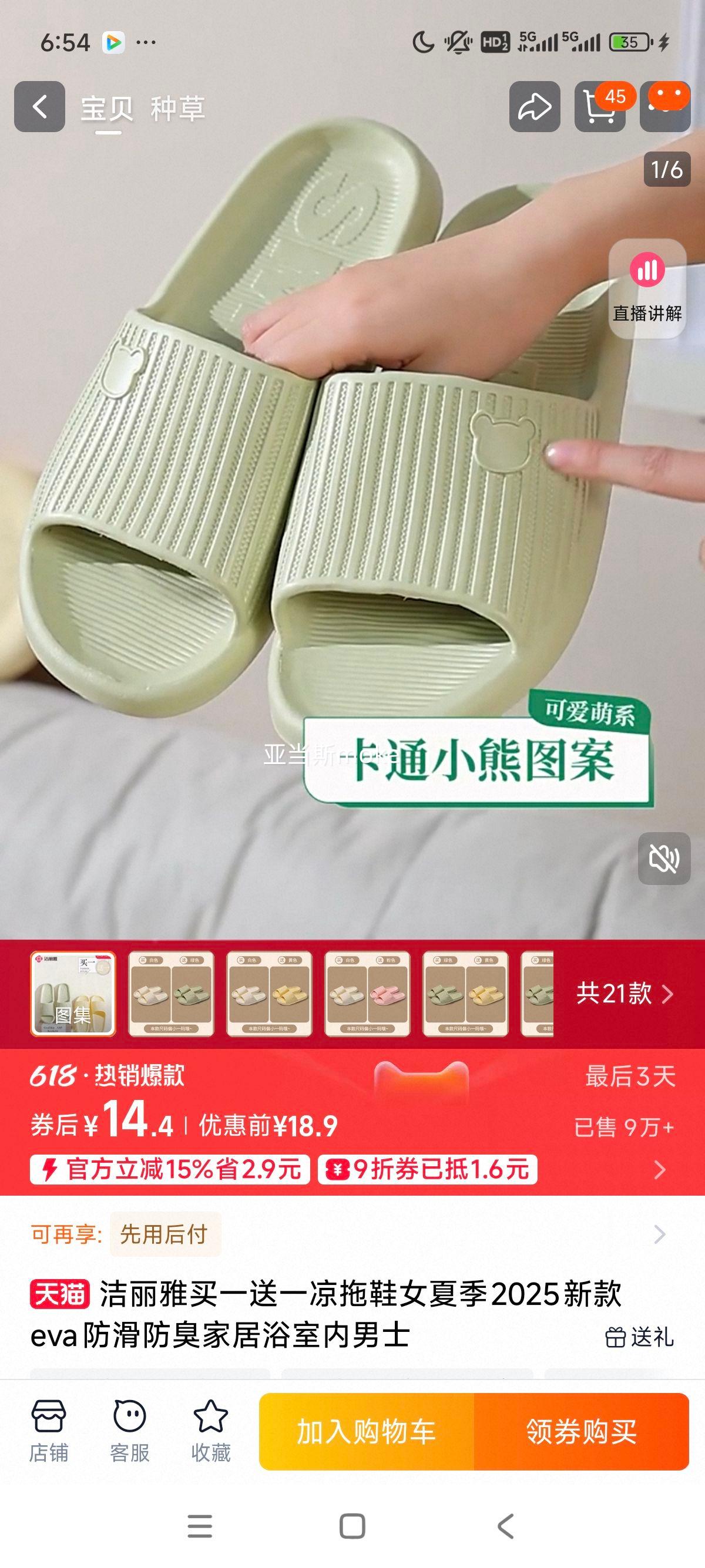 һһЬŮļ2025¿evaҾԡʿŻ֤