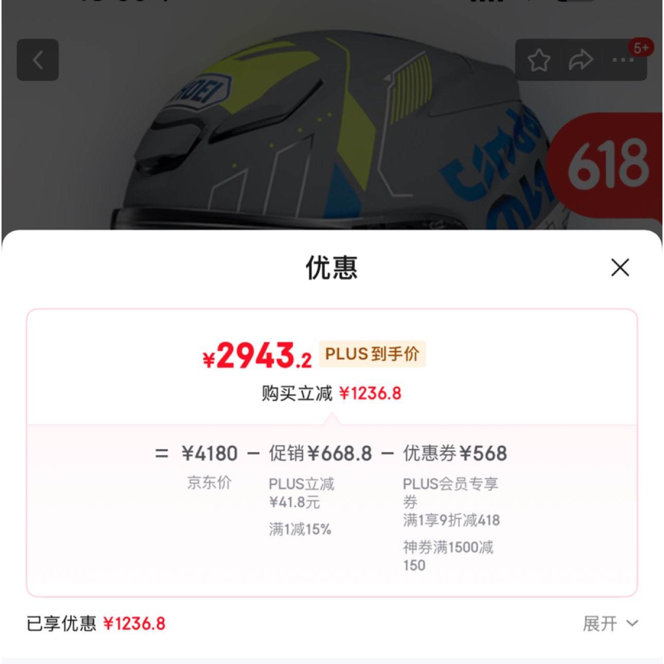 SHOEI ͷZ8ձԭװĦгŮļȫ ACCOLADE  TC-10 L2923.2