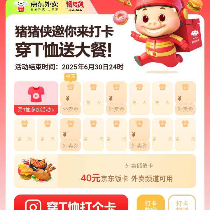 ë ÿմ򿨿ͲŻȯ&15߿40Ԫʵ