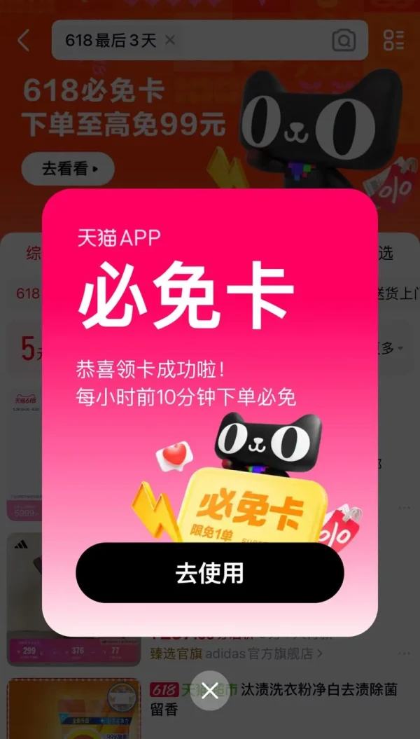 ëèAPP-6183족618⿨ µ99ԪŻ֤