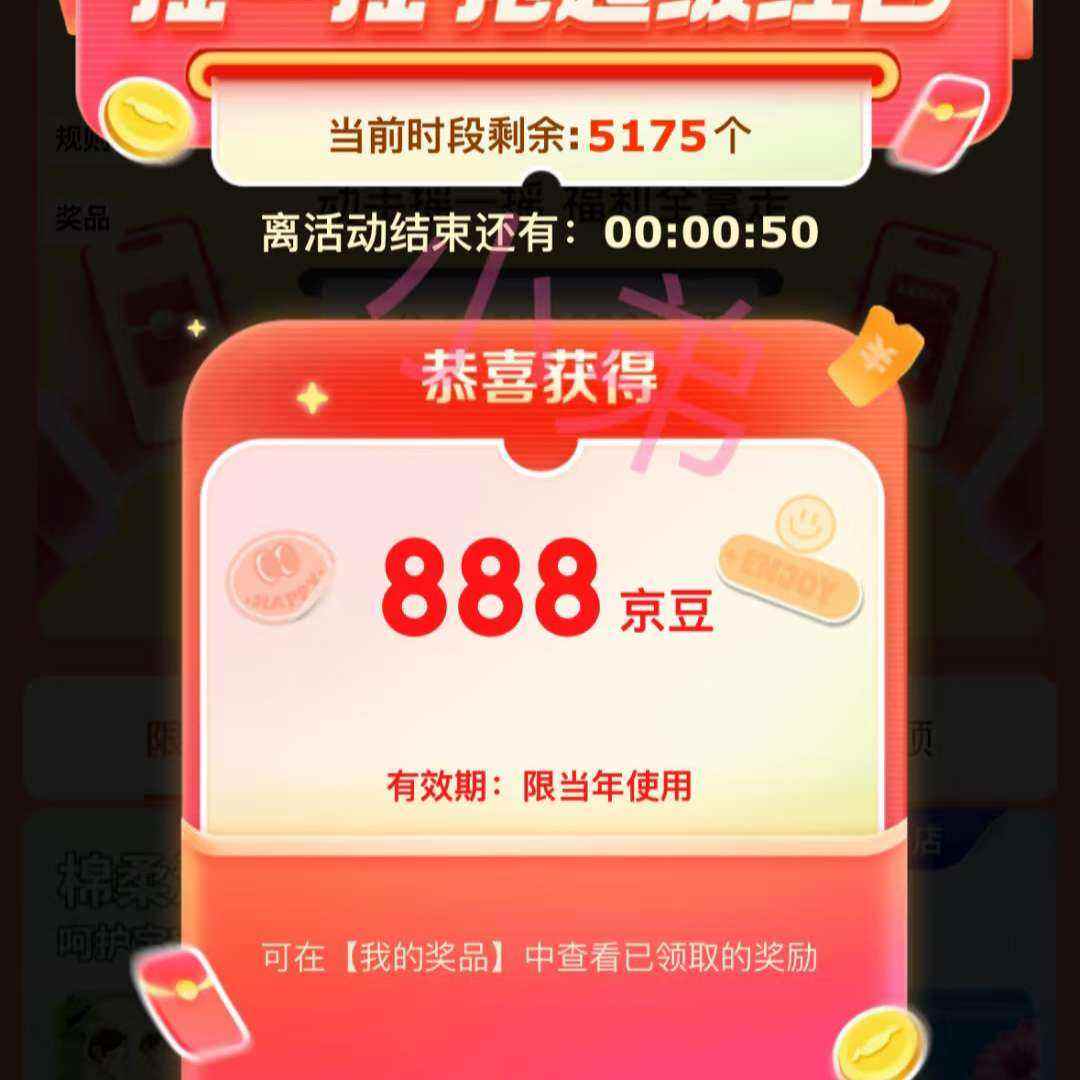 ëϷҡһҡ 뾩ʵ888뽱Ʊ