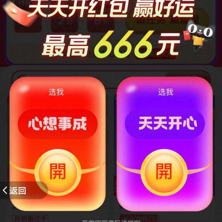 ëԱ ÿ쿪 666Ԫ&1/2/8Ԫʵɵ
