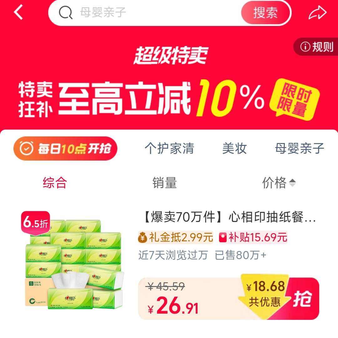 ëԱ 61810%618һ