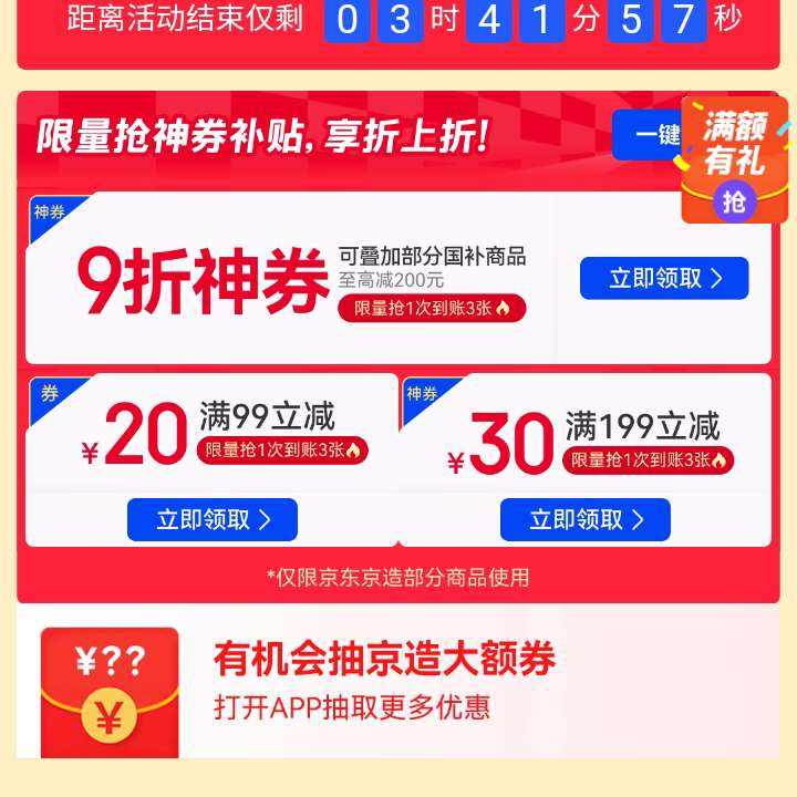 ë 618᳡ 19930/9920ԪŻȯ/2025Ԫϲʵɳ
