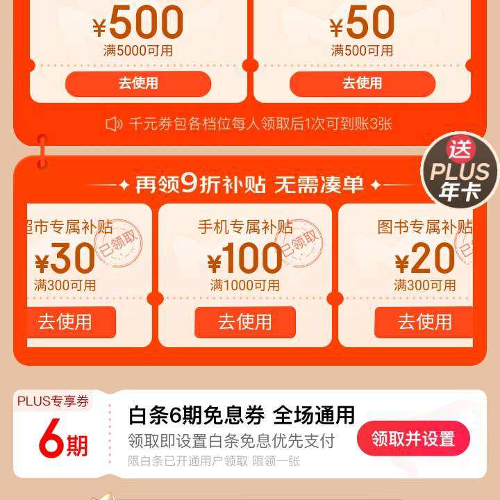  PLUS ҳ300-30Ԫв/3C/ͼŻȯȡ