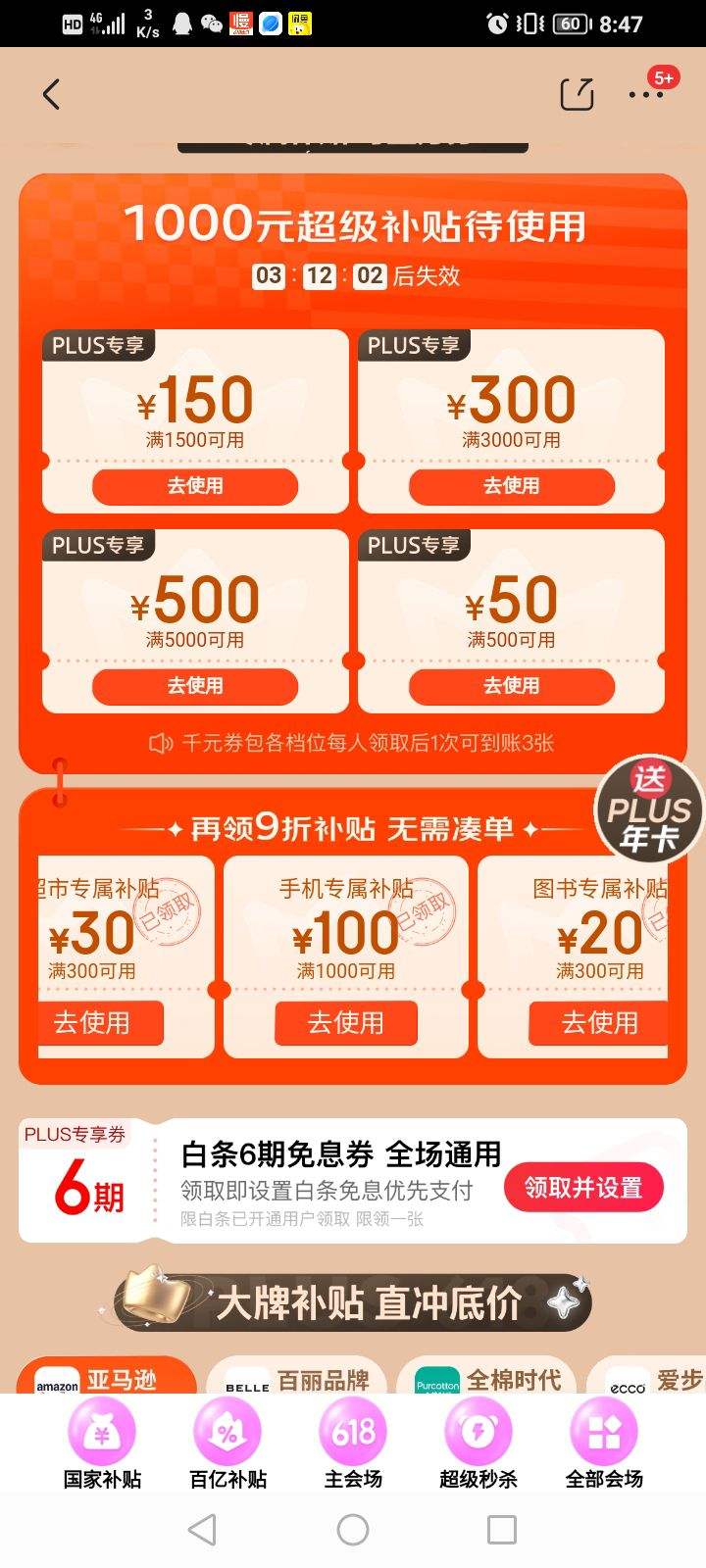  PLUS ҳ300-30Ԫв/3C/ͼŻȯŻ֤