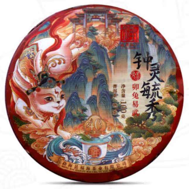 賧 2023îФն100g*367Ԫȯ22.33Ԫ/