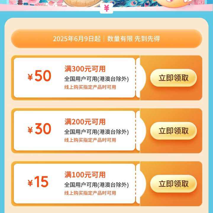 ϵȯ 50Ԫ ɵȡ