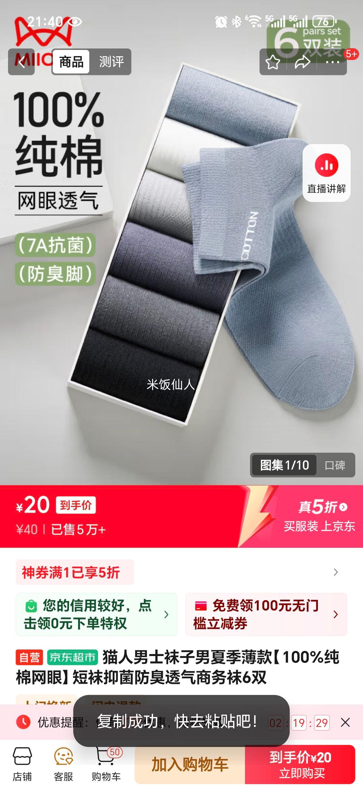 è����ʿ�������ļ����100%�������ۡ������־�����͸��������6˫�Ż�֤��