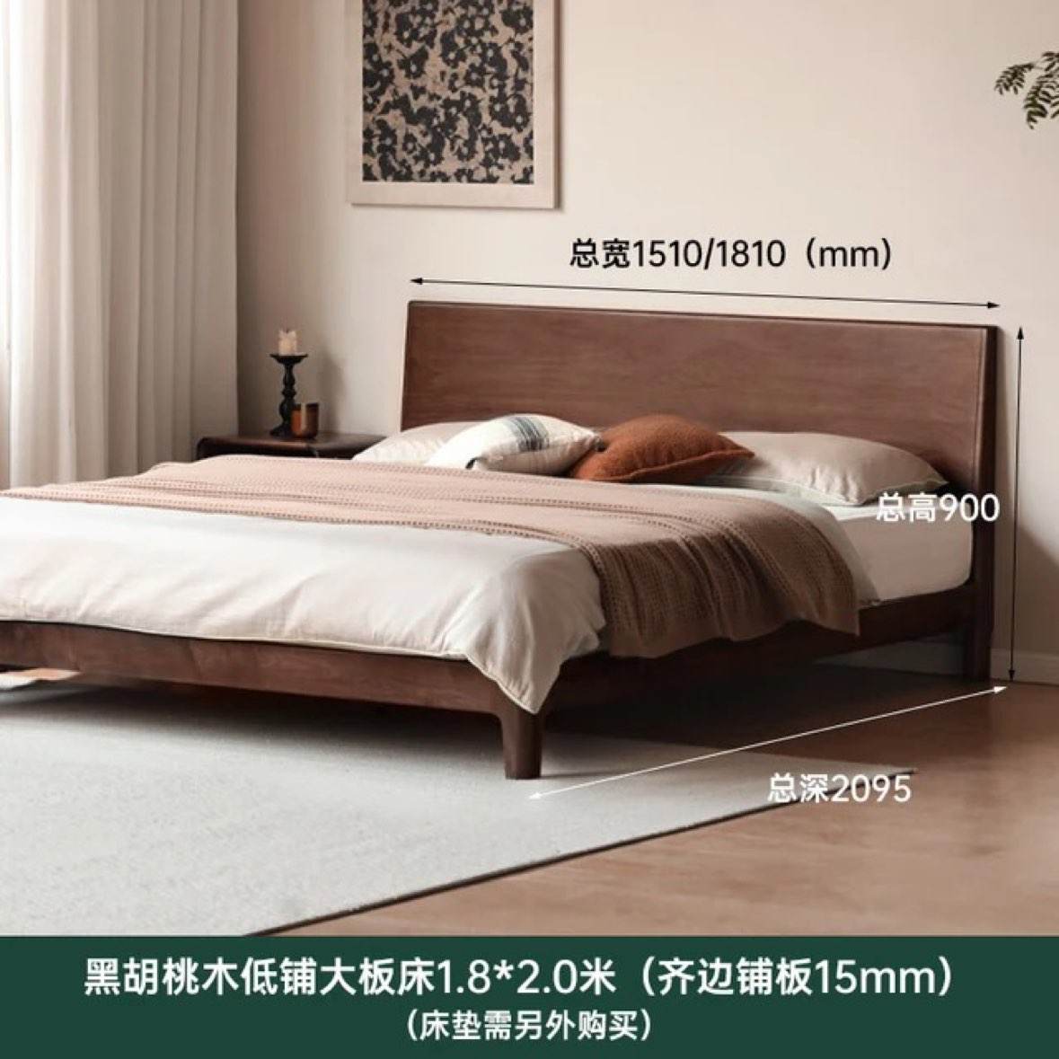 Դľʵľ⡿˫˴ںľб崲1.8*2.0m2071.71Ԫʣȯ