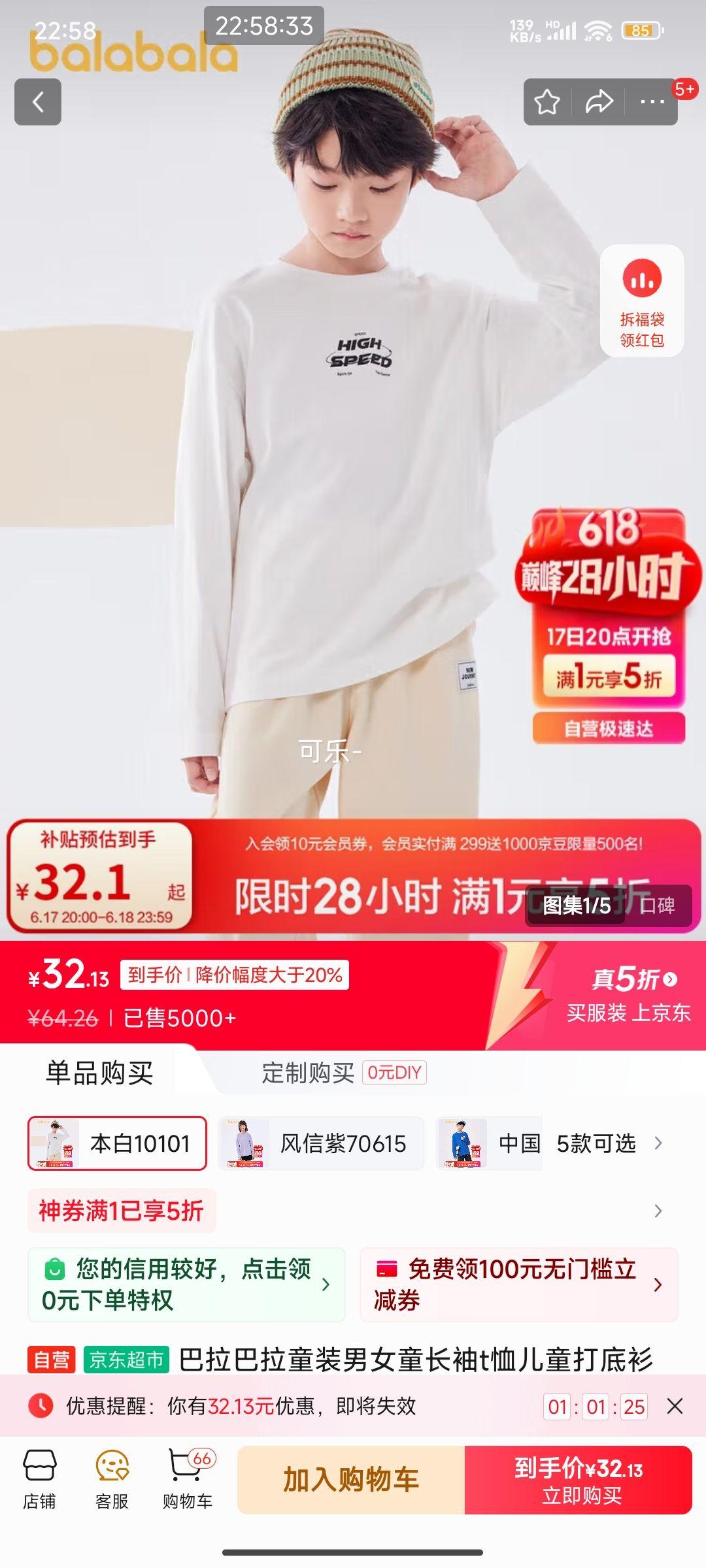 ͯװŮͯtͯװ2024Բ촿ɫ208124100208Ż֤