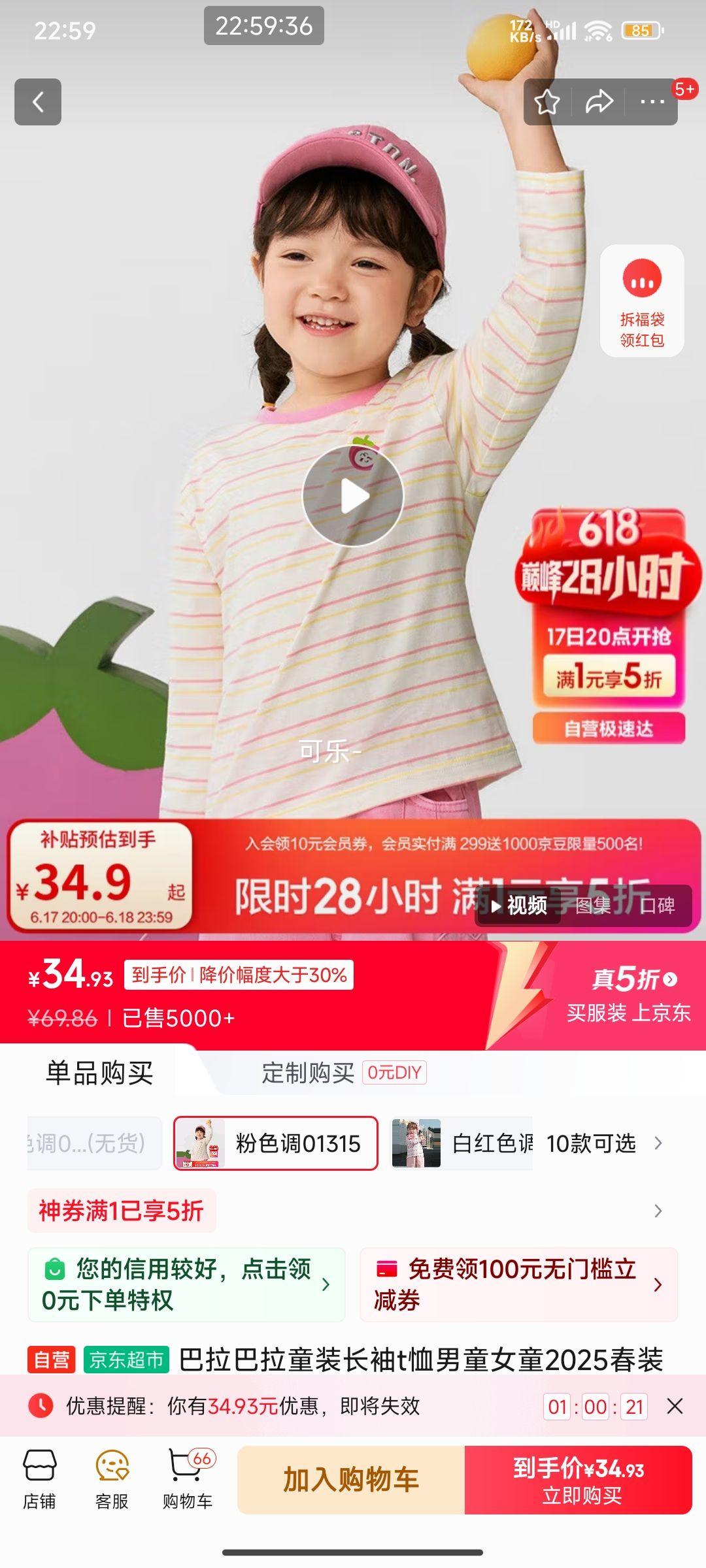 ͯװtͯŮͯ2025װͯT209125100101Ż֤