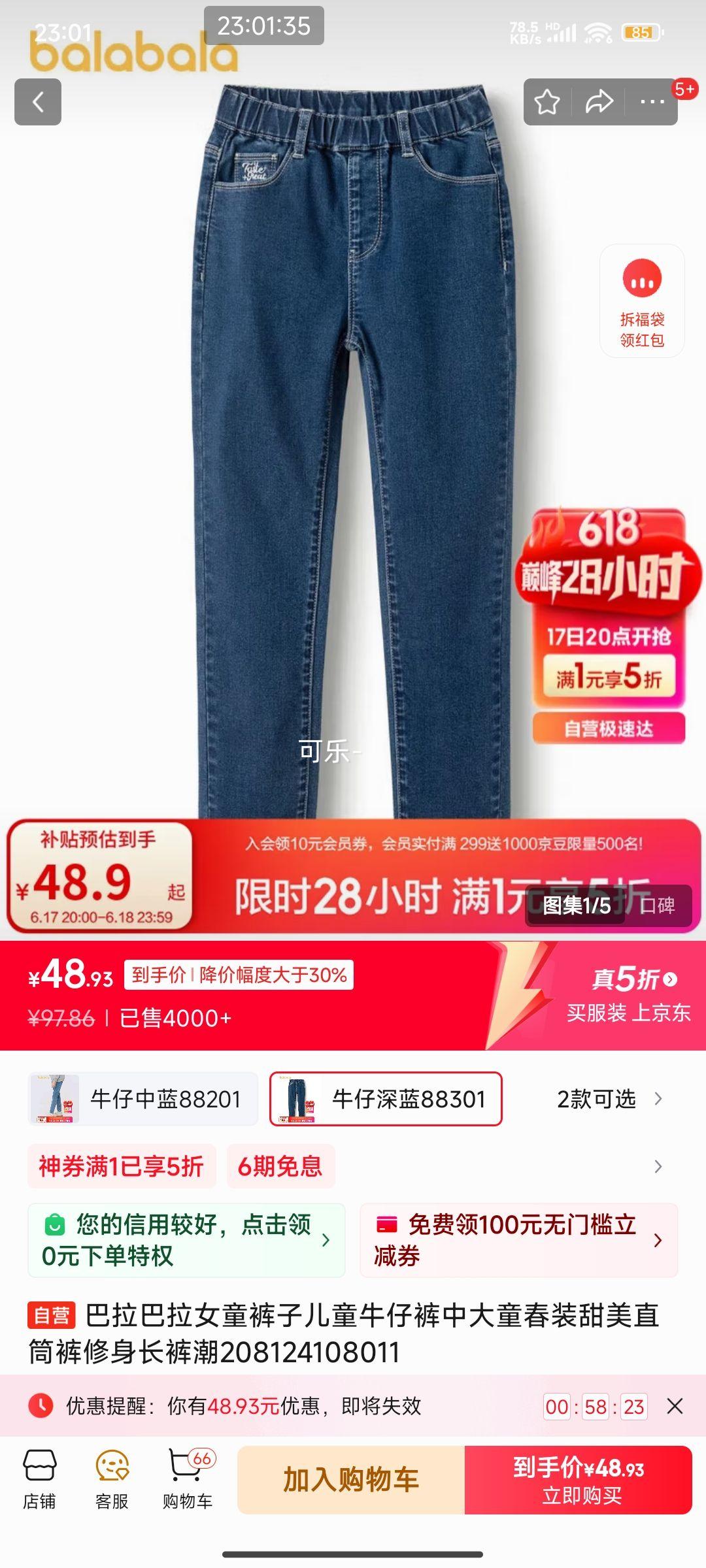 ŮͯӶͯţпдͯװֱͲ㳱208124108011Ż֤