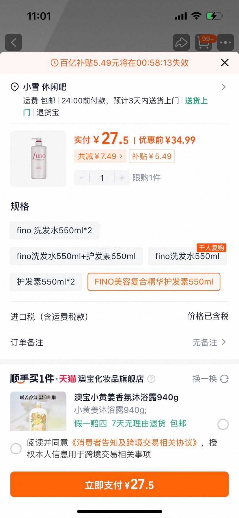 ϴ��ˮ�����������ø���ë���޸��Ż�֤��