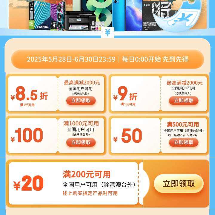 ̳3Cȯ ȡ500-50/200-20/1000-100 ȯ500Ԫ500Ԫ