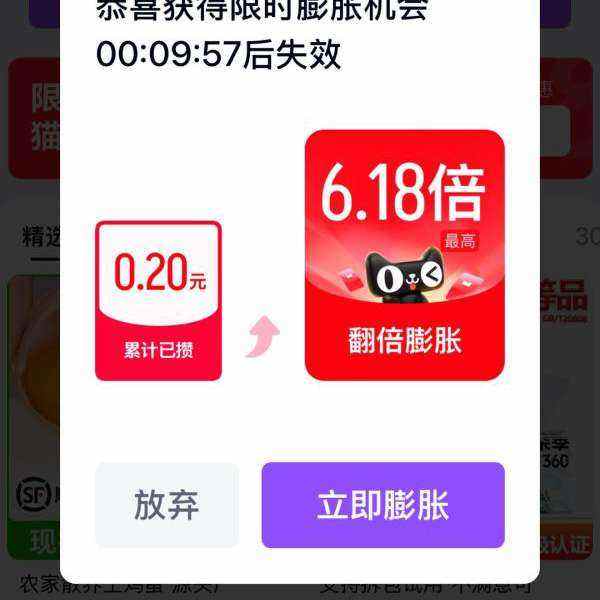 ëèAPP èèҡ 6.18ʵ