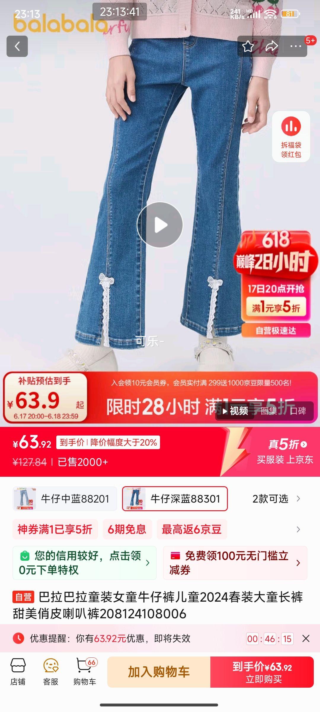 ͯװŮͯţпͯ2024װͯƤȿ208124108006Ż֤