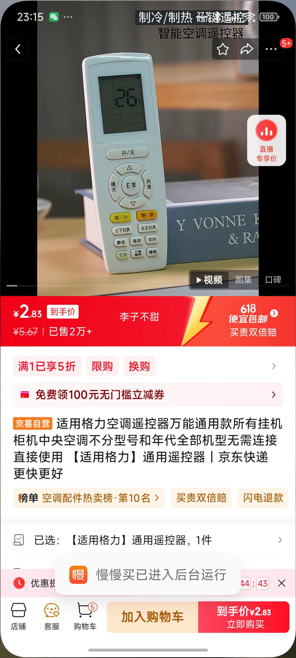 øյңͨÿйһյͺźȫֱʹ øͨңŻ֤