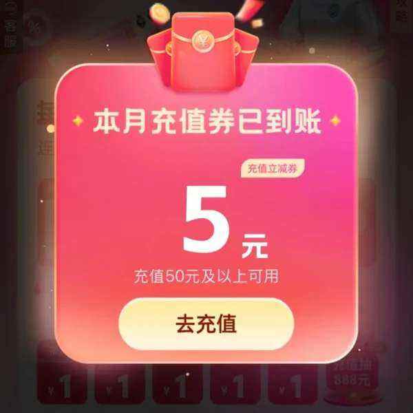 ëйƶ Ϭͻ ֵٳ888Ԫʵ5Ԫȯ