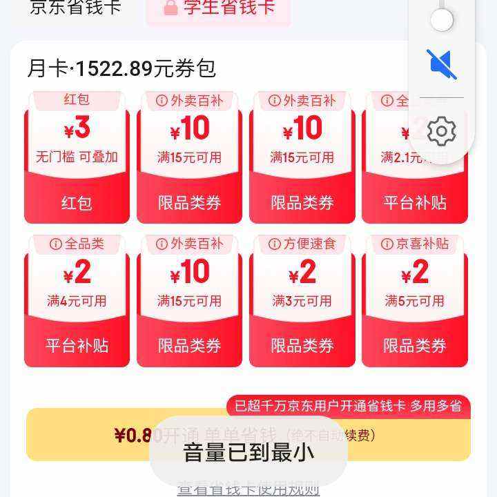 ë ѧʡǮ 1.8ԪͨǧԪȯ 1.8ԪͨǧԪȯ