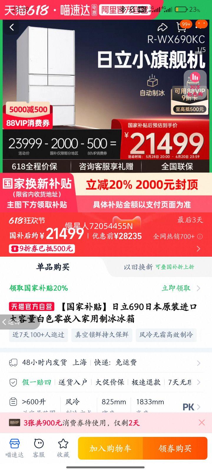 ���������������������670L�Ż�֤��