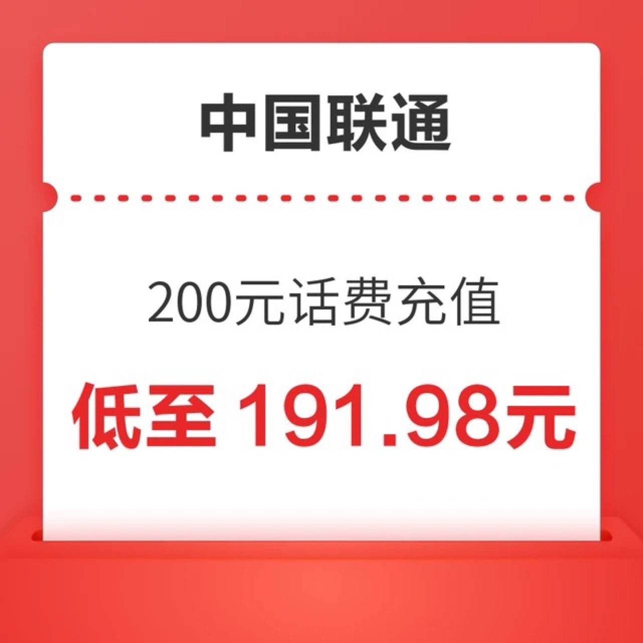 йͨ 200Ԫ 24Сʱڵˡ191.96Ԫ