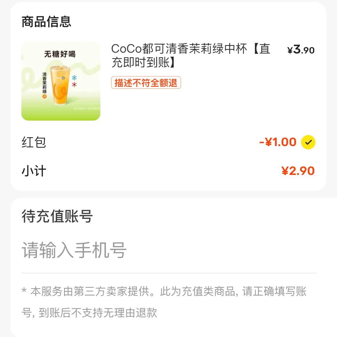CoCoб2.9Ԫ ̲