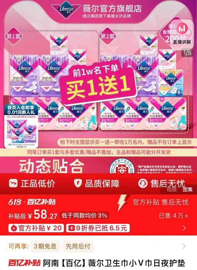 ޱ����������������������Ż�֤��