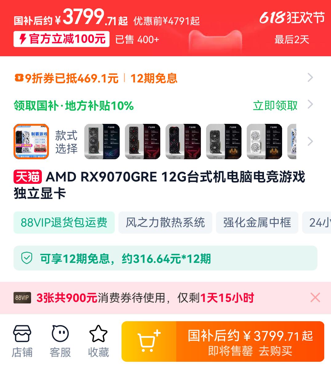 AMD RX9070GRE ԿŻ֤