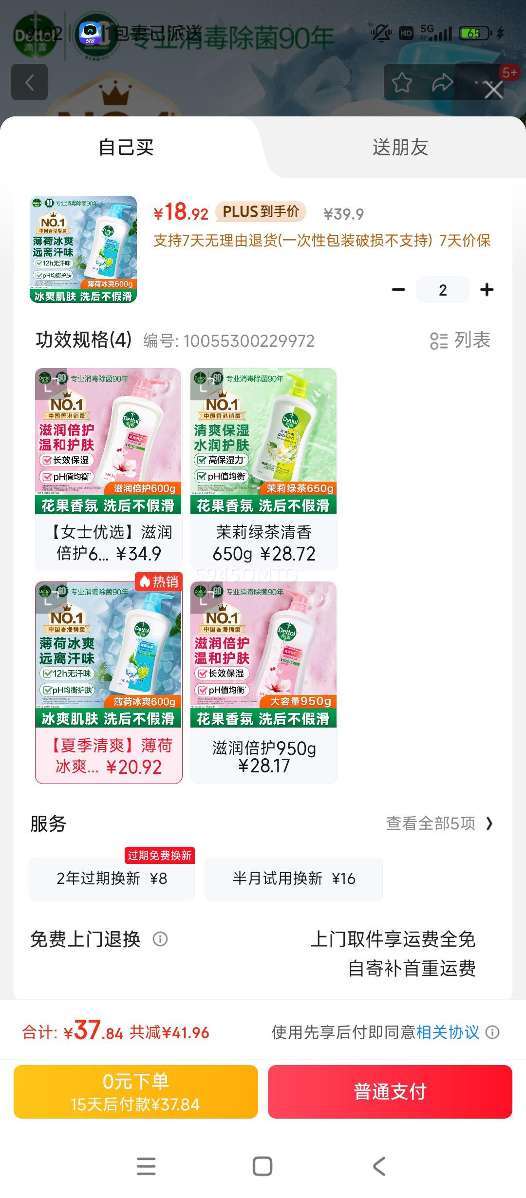 ¶ ԡ¶ԡҺԡ ԡ¶ Ůͯͨ ϴԡװͥװ ʪ ļˬɱˬ600gŻ֤