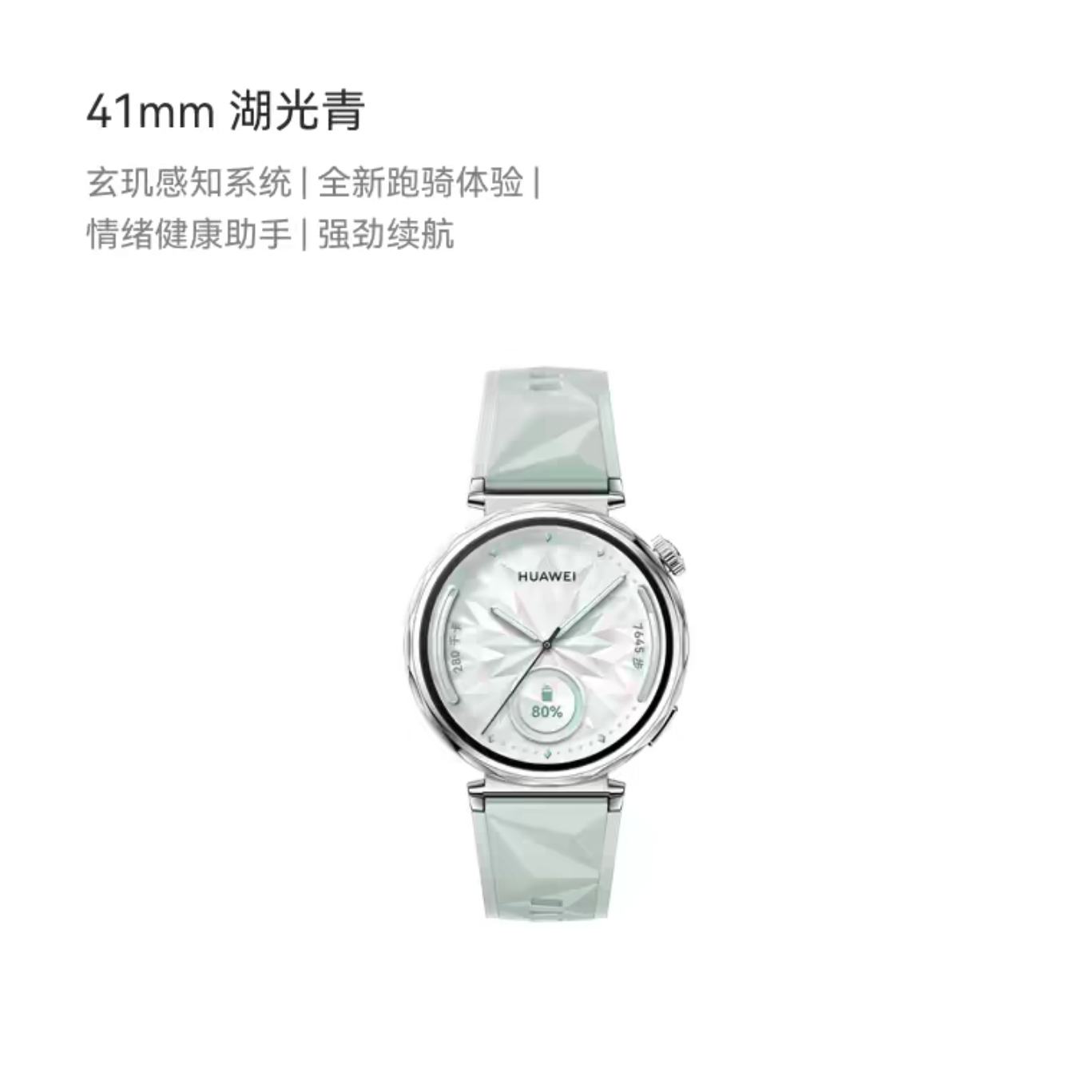 ΪWATCH GT 5 ֱ֪ϵͳ˶Ϳѻ˯߼ⳤͨ  41mm824.67Ԫ۸񲻶ԣƱԱڲҵƷµ