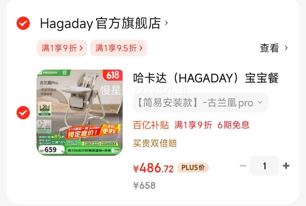 HAGADAYHC-268װװ-proŻ֤