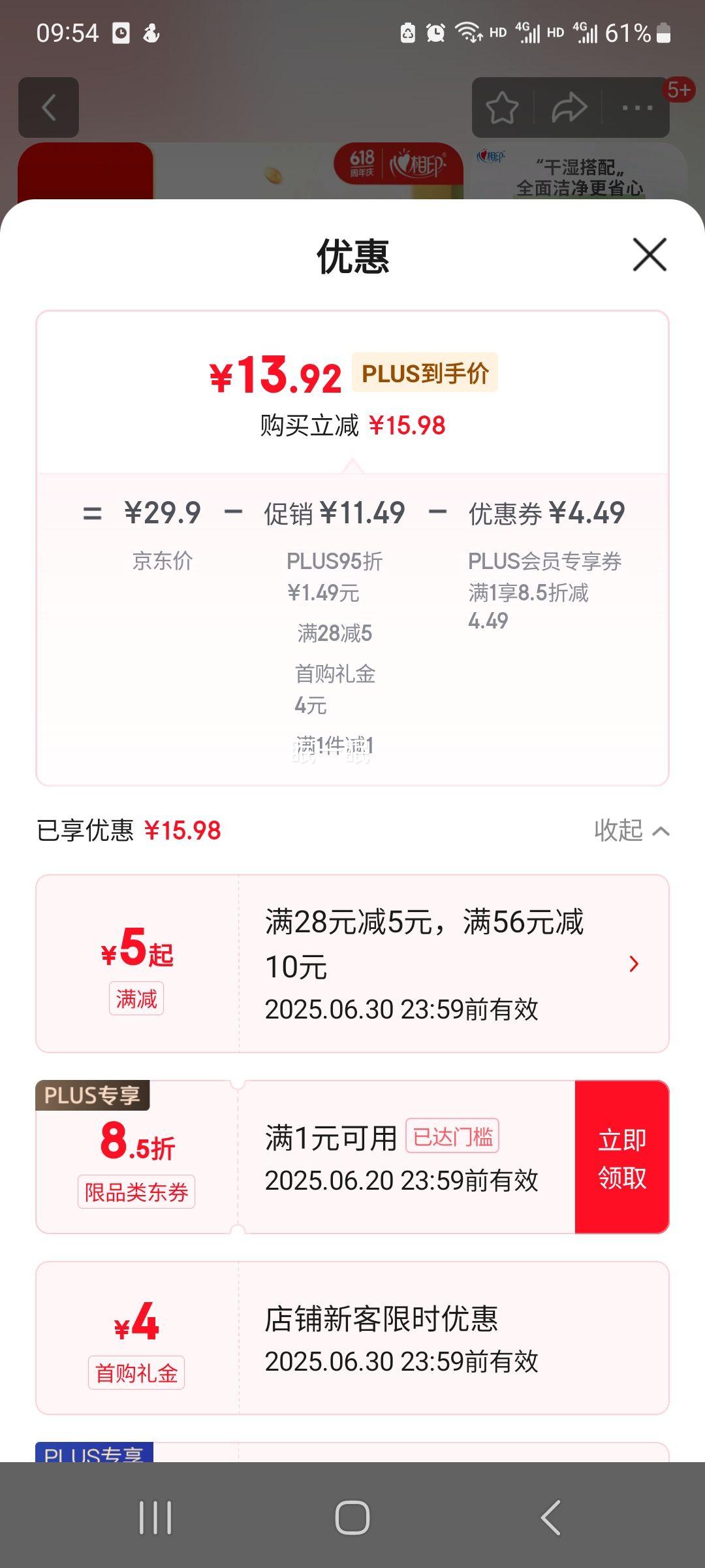 ����ӡ������ֽ 70��*6�� ���ͳ���ֽ�� �Ӵ�Ӻ�ʳƷ�ɽӴ����Ż�֤��